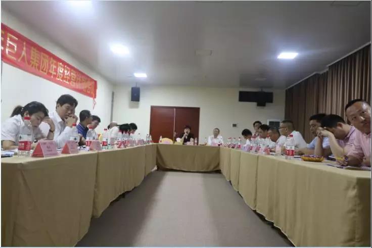 2020年巨人机床集团年度经营计划会议顺利召开(图3) 2020年巨人机床集团年度经营计划会议顺利召开(图3)