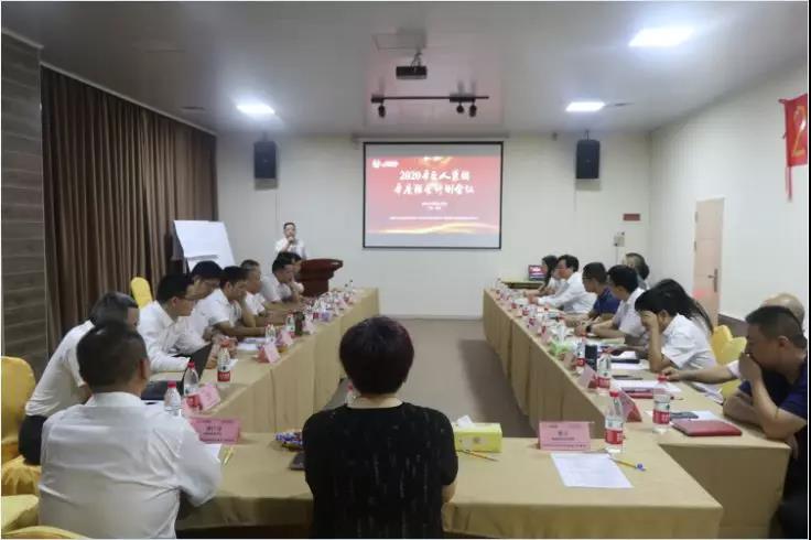 2020年巨人机床集团年度经营计划会议顺利召开(图5) 2020年巨人机床集团年度经营计划会议顺利召开(图5)