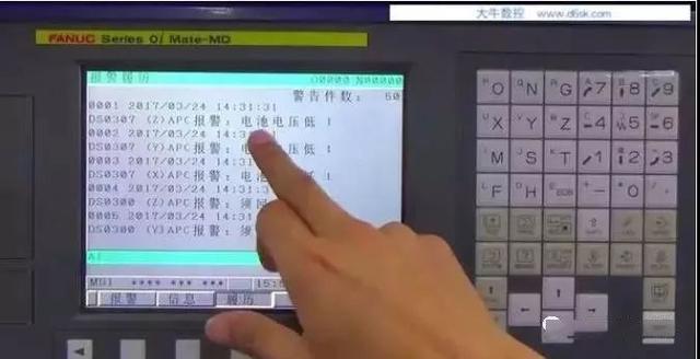 非常常见的FANUC机床报警问题解决办法，作为数控人一定要知道(图2)