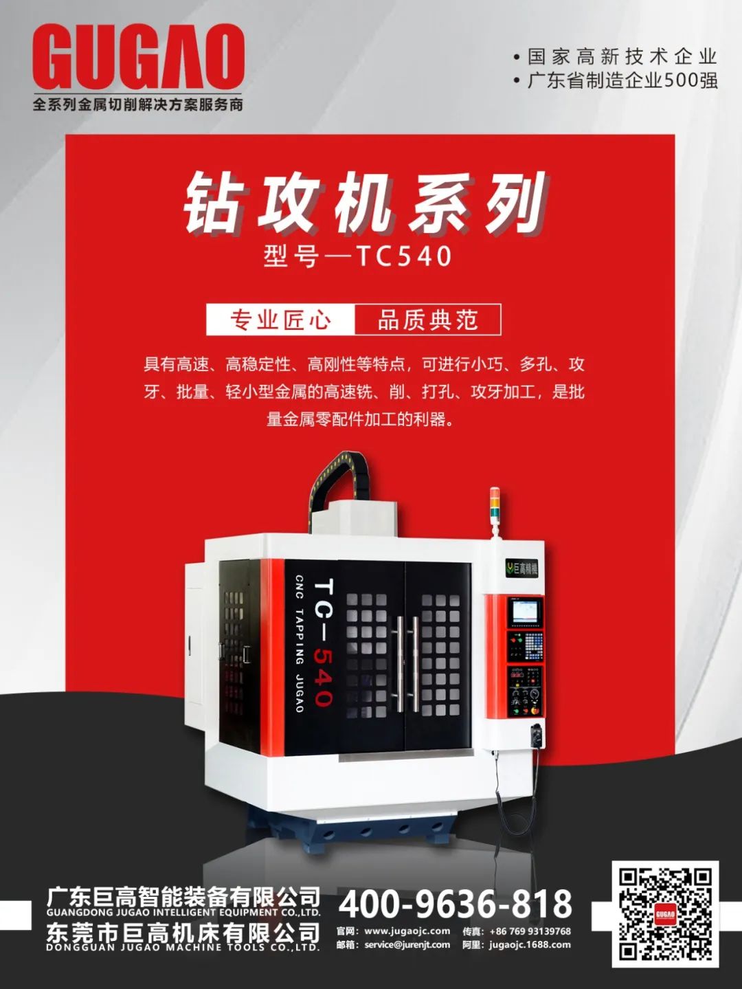【机床选型】七种常用的金属切削方法比较及对应机床选型!(图1) 【机床选型】七种常用的金属切削方法比较及对应机床选型!(图1)