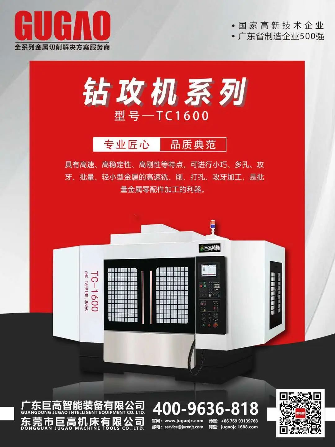 【机床选型】七种常用的金属切削方法比较及对应机床选型!(图2) 【机床选型】七种常用的金属切削方法比较及对应机床选型!(图2)