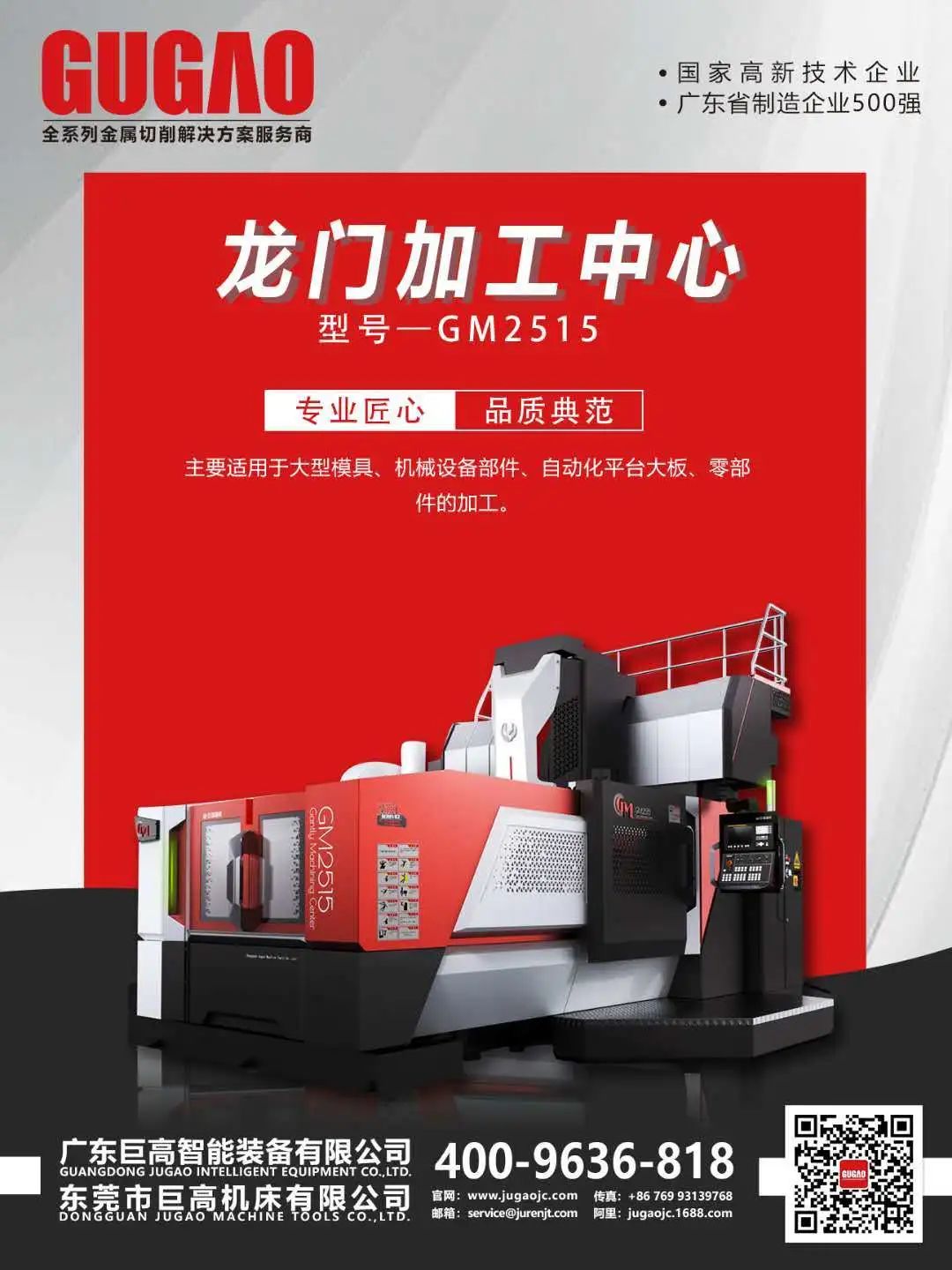 【机床选型】七种常用的金属切削方法比较及对应机床选型!(图4) 【机床选型】七种常用的金属切削方法比较及对应机床选型!(图4)