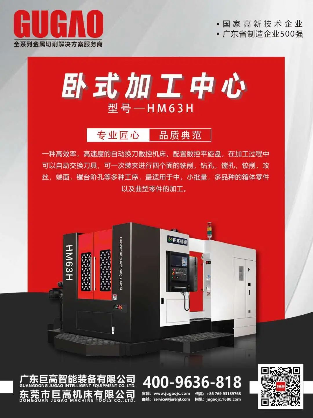 【机床选型】七种常用的金属切削方法比较及对应机床选型!(图3) 【机床选型】七种常用的金属切削方法比较及对应机床选型!(图3)