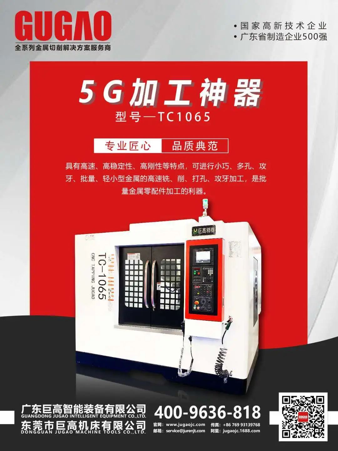 【机床选型】七种常用的金属切削方法比较及对应机床选型!(图5) 【机床选型】七种常用的金属切削方法比较及对应机床选型!(图5)