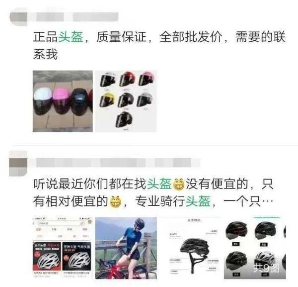 头盔火了！最好买有这种标志的...