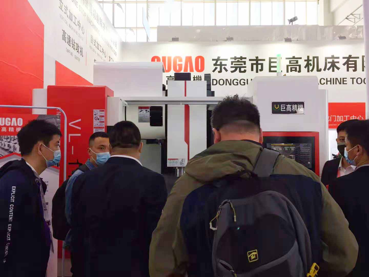 三地连展，巨高机床（第三站）CIMT2021中国国际机床展圆满结束！(图6)